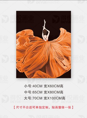 电表箱消火栓舞蹈美女装饰贴纸
