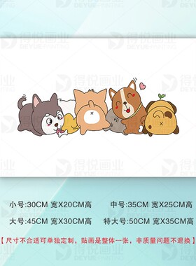 宠猫物弱电多媒体信息箱装饰贴画