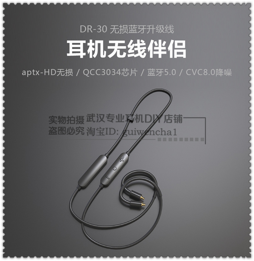 QCC5125运动蓝牙耳机线 APTX-HD高通 QCC3034 MMCX插针5.0现货-图1