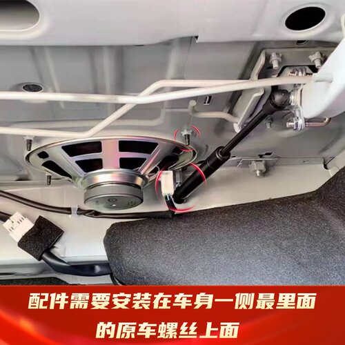 适用新天籁后备箱液压杆汽车改装件自动升举器电尾引擎机盖支撑杆 - 图2