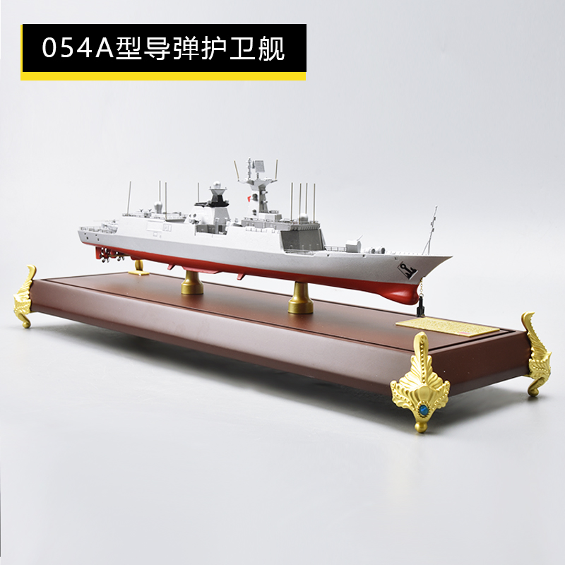 054A型导弹护卫舰合金模型仿真成品军舰军事战舰摆件退伍收藏礼品 - 图2