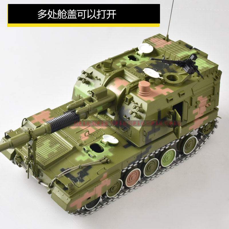 1:32 PLZ05式新155毫米自行加榴炮模型155火炮榴弹炮合金退伍礼品