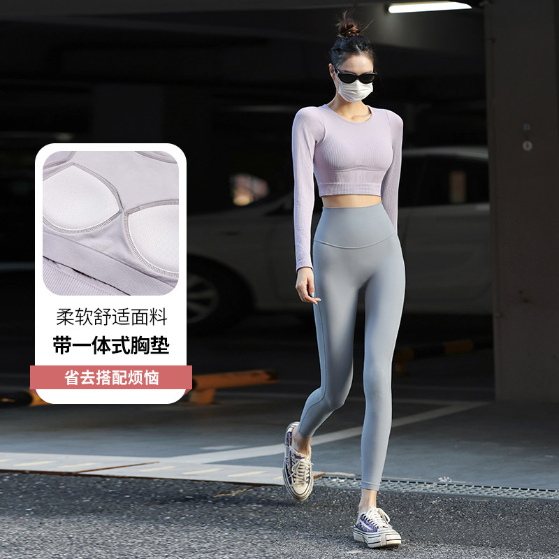 Beemen无缝一体织瑜伽长袖女外穿短款上衣显瘦秋冬健身服运动T恤,淘宝优惠券,粉丝福利购,淘宝优惠卷