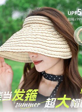 夏季复古条纹空顶防晒发箍帽子女