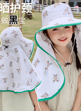 大檐遮阳帽小宝宝防紫外线披肩帽