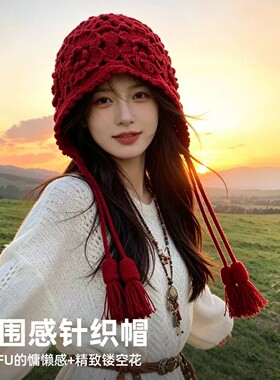 川西旅游手工镂空针织帽包头帽子