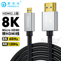 Micro HDMI Line 2 1 Edition 8K a7c a7c Sony a6400 a7m3 Camera Monitor HD Live Line