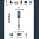 Tmall Magic Box Xiaomi Huawei connects Android capture card