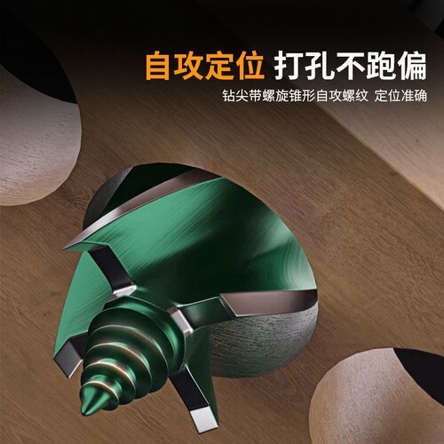 加长木工支罗钻头四槽四刃开孔器深孔电动扳手专用六角柄门锁打孔 - 图2