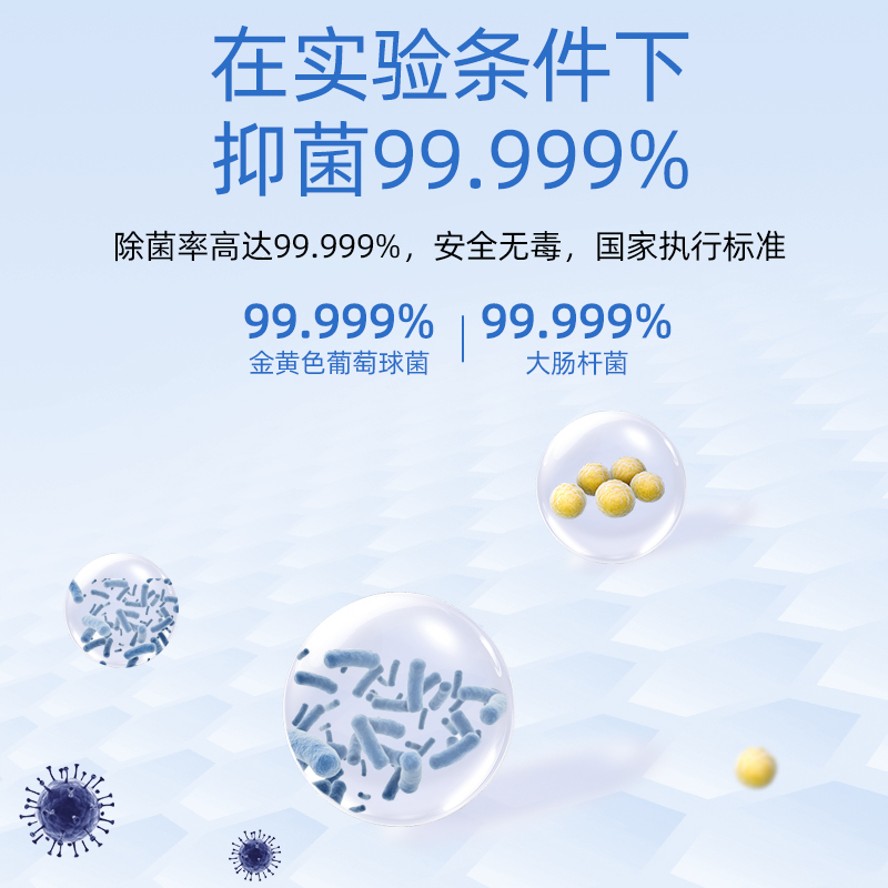 适用于小米米家扫地机器人抑菌清洁液H40全能M30 S抗菌清洗剂配件 - 图2