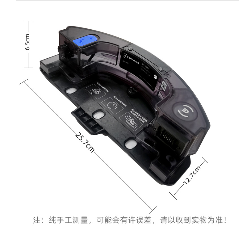 适配科沃斯扫地机器人T9 T8 T5 DJ65 N5 N8灰尘盒集尘座震动水箱 - 图2