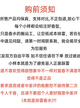香你个鬼蓝风铃英国梨与小苍兰鼠尾草与海盐姜饼人正品试管淡香水