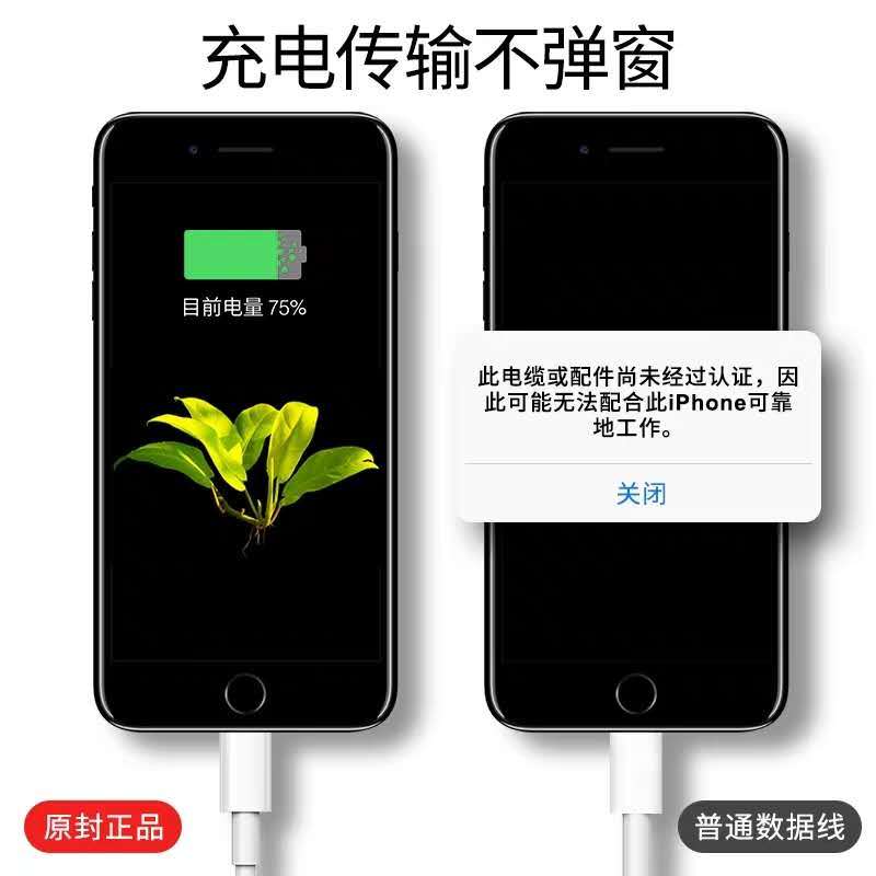 苹果通用快充数据线6/7/8plus/x/xr加长iPhone手机充电器线快充11