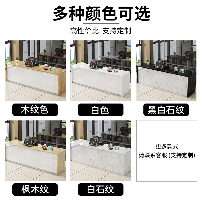 吧台收银台公司前台机构接待台简约现代商用店铺小型柜台办公桌 - 图1