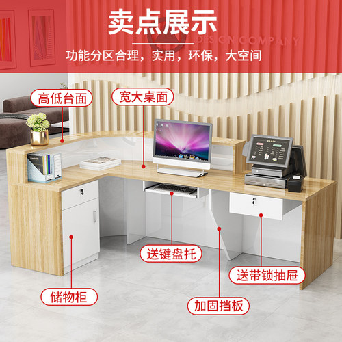公司前台接待台服装店收银台转角吧台柜台办公桌简约现代商用烤漆 - 图0