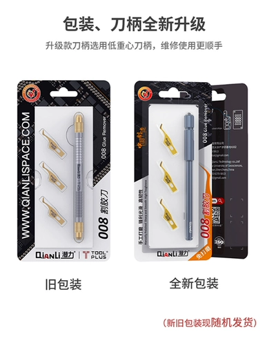 Потенциальное инновационное удаление клеяного ножа 007 008 009 Apple ЦП -процессор PRY Нож Мобильный телефон Снятие Клей.