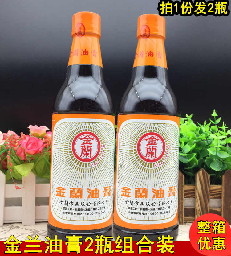 金兰 新人首单立减十元 21年8月 淘宝海外 金兰 新人首单立减十元 21年8月 淘宝海外