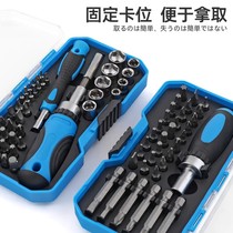 Screwdriver kit Home Mini ratchet wrench Repair tool Multi-functional screw Screwdriver Head Sleeve Combination Suit