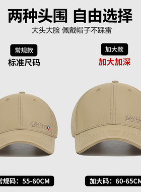 透气棒球帽男款夏季户外遮阳帽