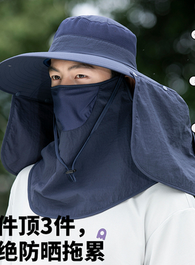 大檐防晒帽子男夏季紫外线遮阳帽