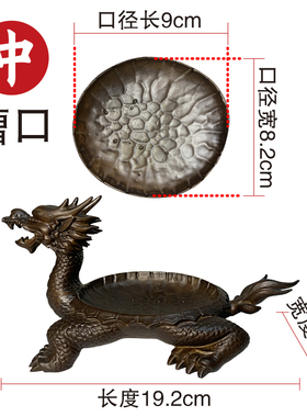 龙龟创意艺术奇石底座