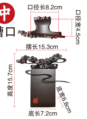 升级版祥云奇石底座托架