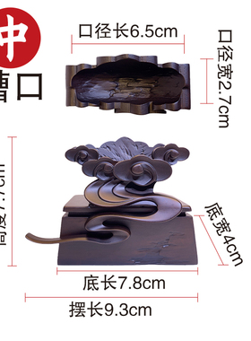 彩云追月创意奇石底座托架
