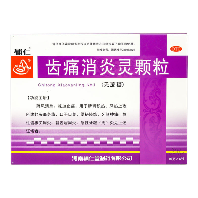  衡阳老百姓大药房口