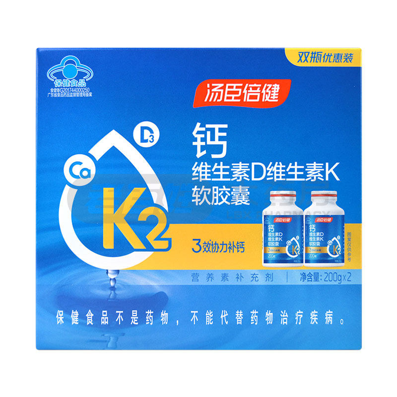汤臣倍健钙维生素D维生素K200粒*2瓶/盒 礼盒装中老年成人补钙