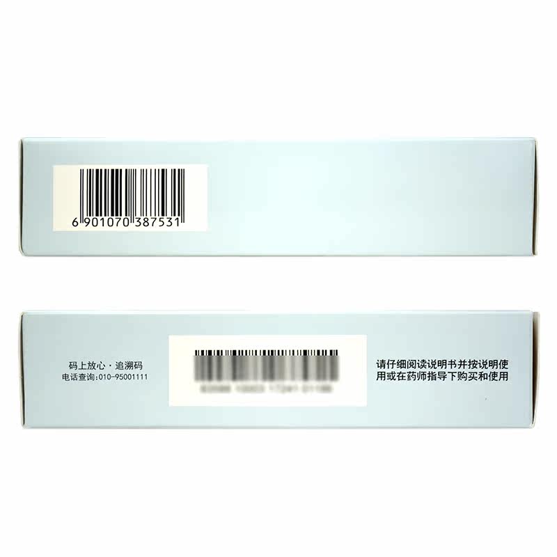 云南白药云丰金品30片伤风停胶囊 衡阳老百姓大药房感冒咳嗽