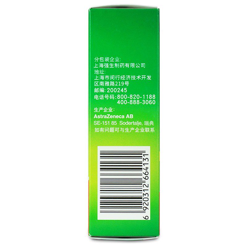 雷诺考特布地奈德鼻32ug*喷喷雾剂 衡阳老百姓大药房鼻