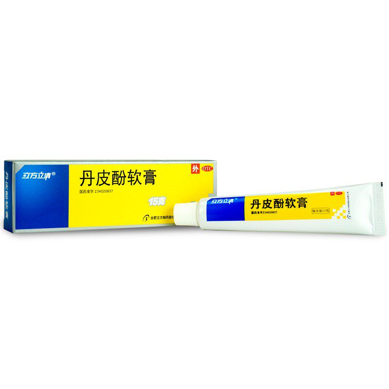 立方立清15g湿疹抗过敏丹皮酚软膏 衡阳老百姓大药房抗菌消炎