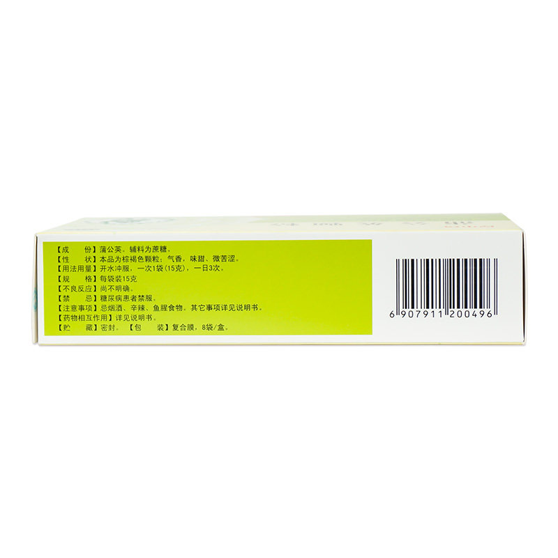 蒲公英颗粒8袋清热消炎疖肿昆中药 衡阳老百姓大药房感冒咳嗽
