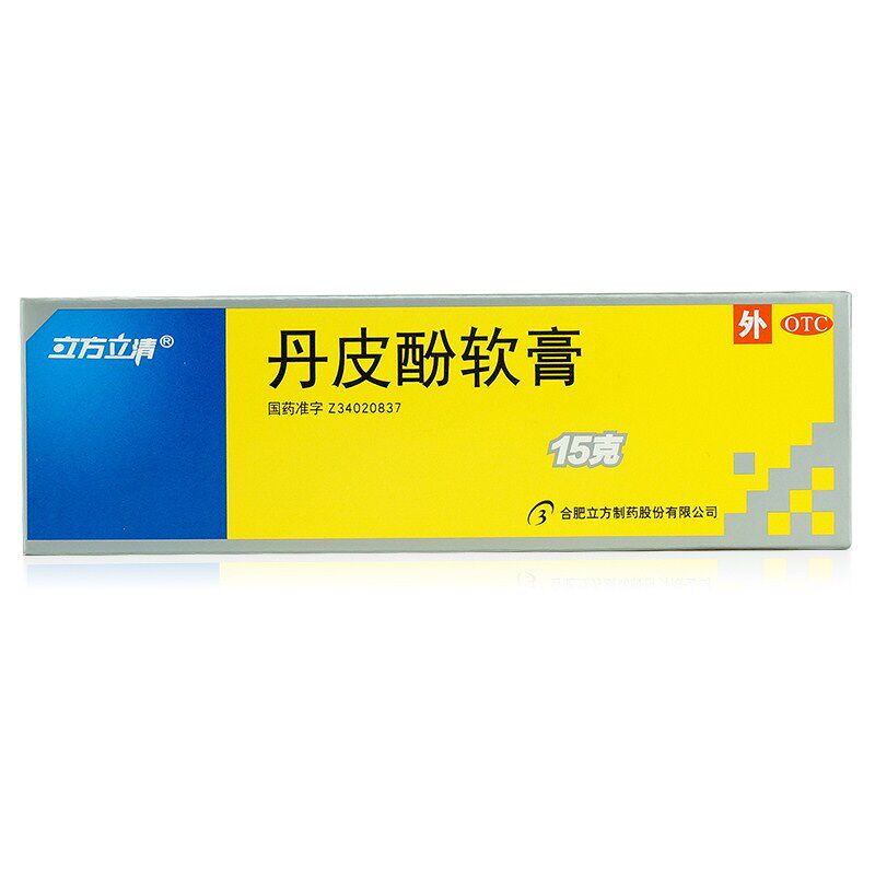 立方立清15g湿疹抗过敏丹皮酚软膏 衡阳老百姓大药房抗菌消炎