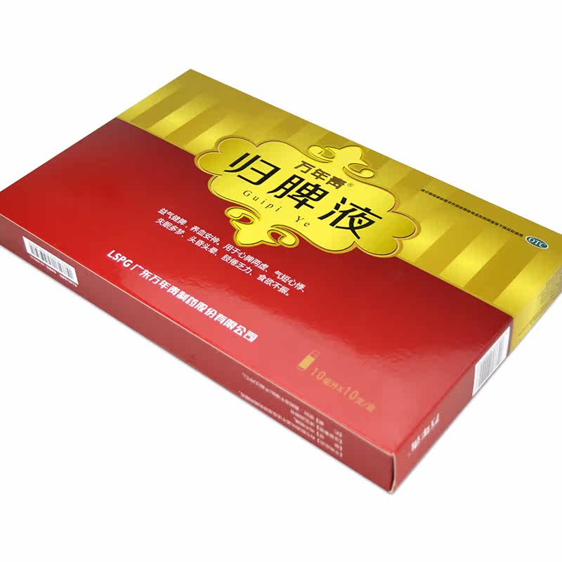  衡阳老百姓大药房健脾益肾