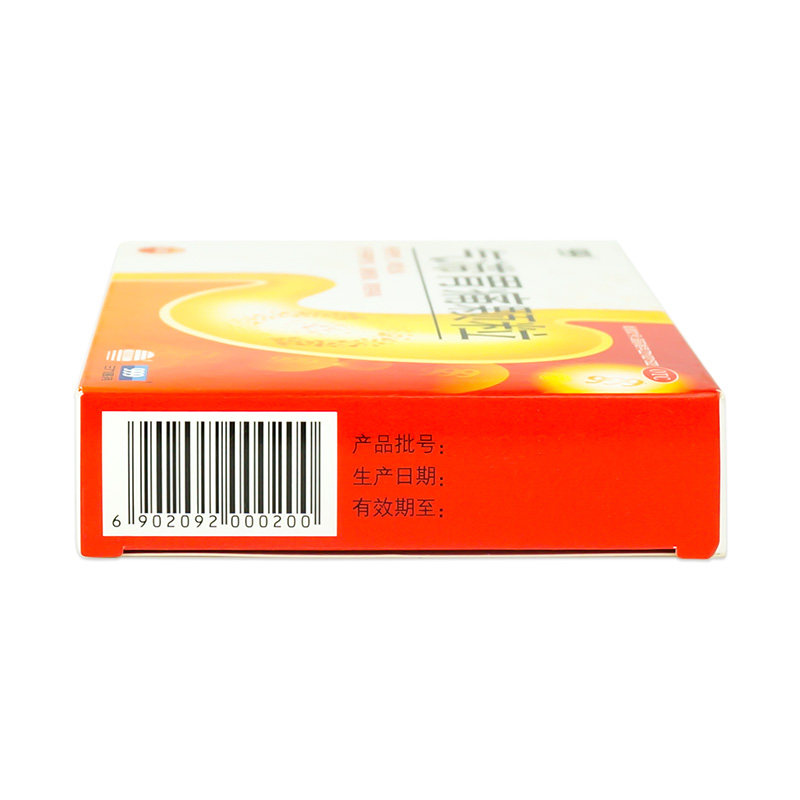 三九999气滞胃痛5g*9袋胀颗粒 衡阳老百姓大药房肠胃用药