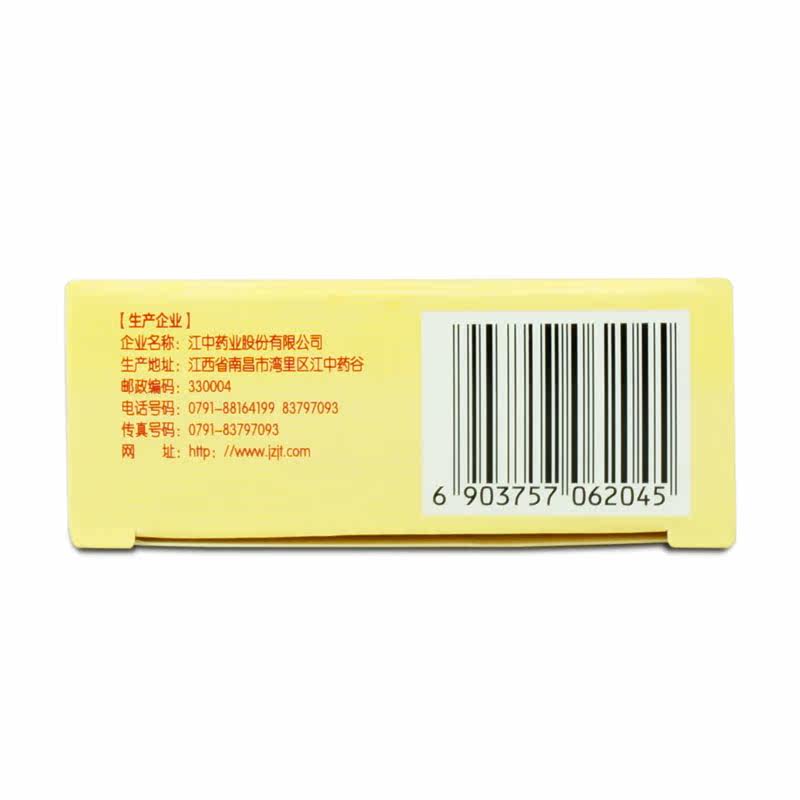 江中牌乳酸菌素片36片儿童小儿腹泻 衡阳老百姓大药房肠胃用药