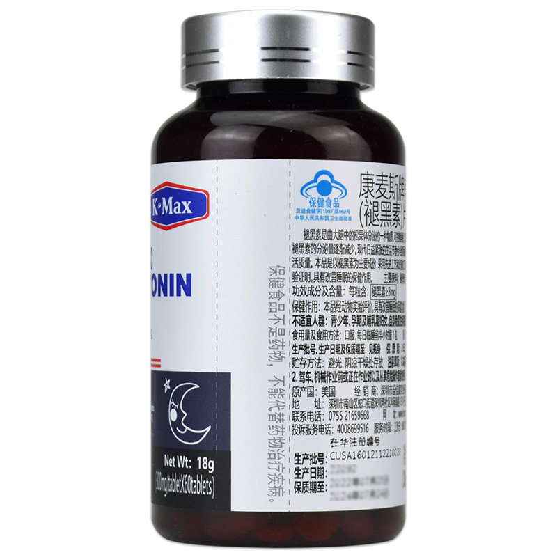 康麦斯牌美康宁褪黑素300mg*60片 衡阳老百姓大药房褪黑素/蛇麻草/圣约翰草