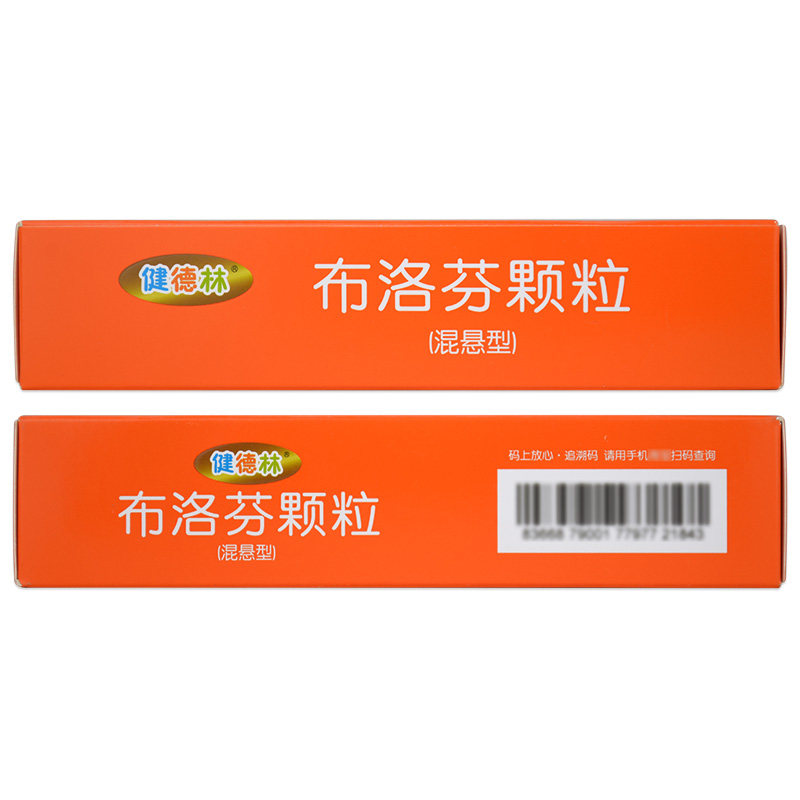 健德林12袋缓解头痛发热布洛芬颗粒 衡阳老百姓大药房解热镇痛