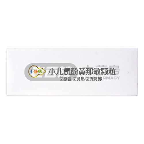 葫芦娃小儿氨酚黄那敏颗粒15袋儿童流行性感冒发烧流鼻涕鼻塞咽痛 - 图1