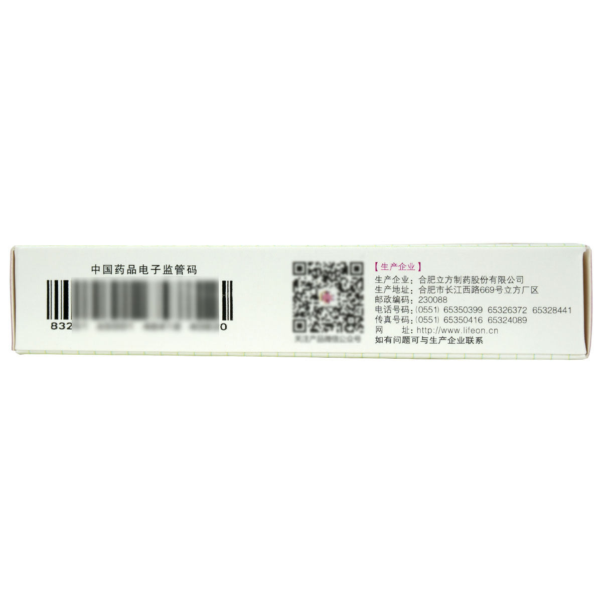 安芙平安科克痤隐酮凝胶6g粉刺乳膏 衡阳老百姓大药房皮脂汗腺