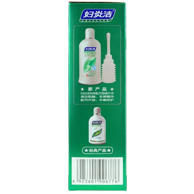 送冲器/妇炎洁本草精华抑菌洗液 千禧一心堂大药房私处护理