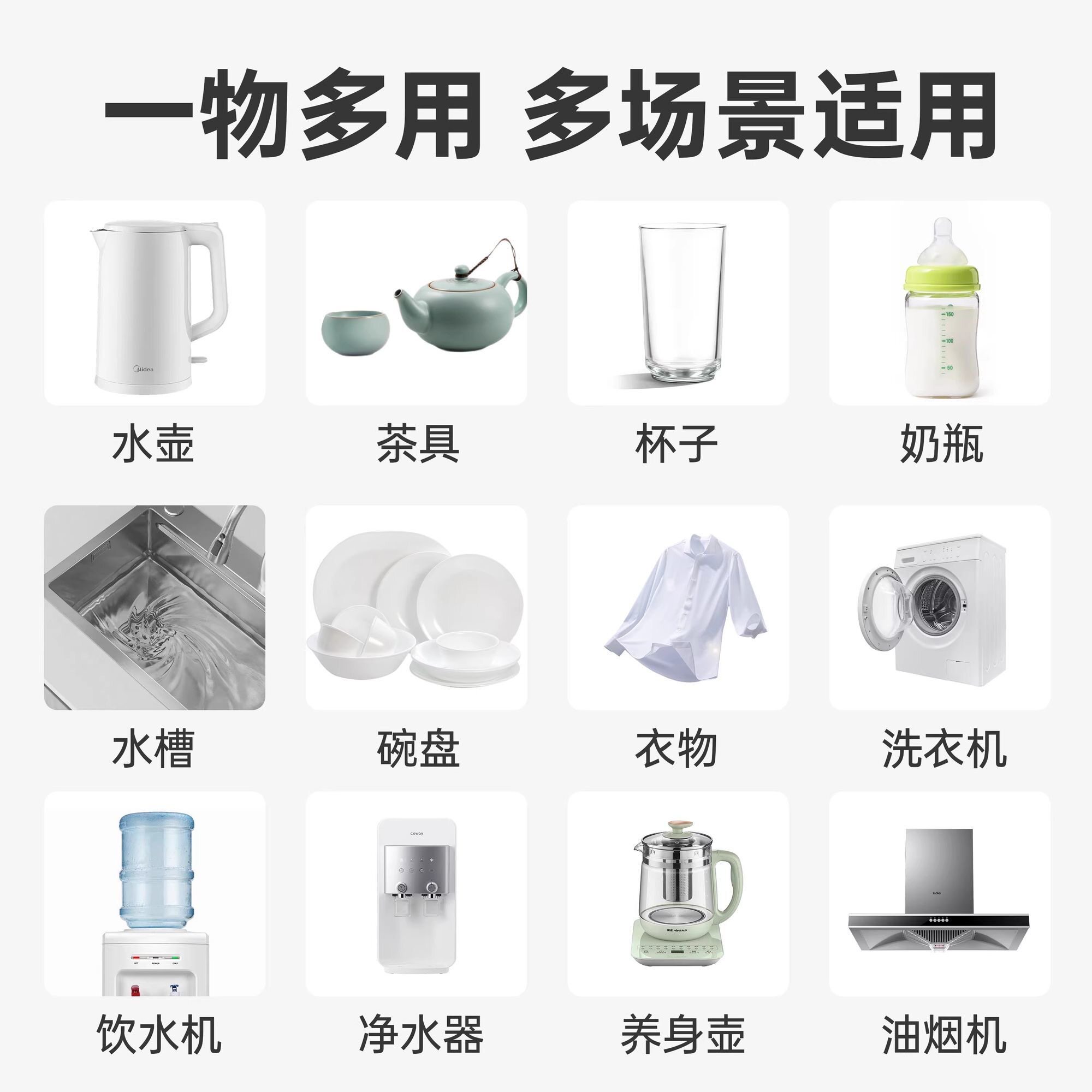 汤姆猫厨房专用清洁爆炸盐餐具油污渍水杯去茶垢神器洗锅碗清洗剂