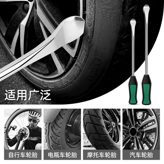 Electric motorcycle car tire cyclone crowbar crowbar crowbar crowbar
