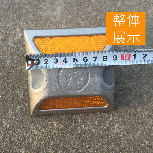 高速道路道钉 双面反光铸铝道钉 城市隧道减速反光警示突钉凸起 - 图3