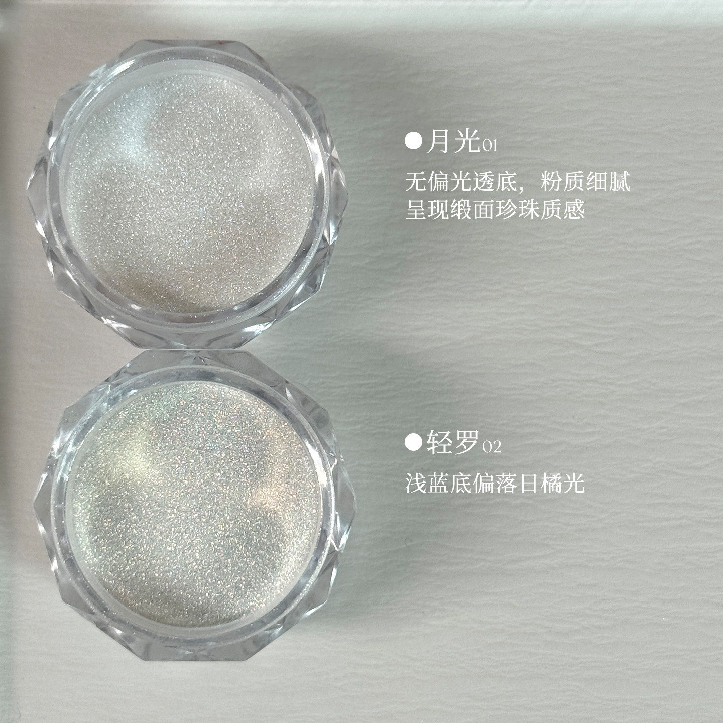 魅萱新款丝绸月光粉天空之镜魔镜粉2025年网红饰品美甲专用极光粉,淘宝优惠券,粉丝福利购,淘宝优惠卷