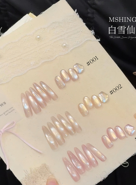 魅萱2026网红新品白雪仙踪爆闪玻璃珠猫眼香槟金光粉甲油胶美甲店