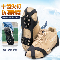 Ice Claw Non-slip Shoe Cover Winter Outdoor Snowy Outdoor Shoes Nail Sole Mountaineering Equipment Ice Surface Snowy Ice Catch God