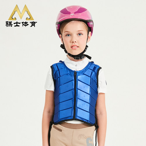 马术护甲成人儿童骑马护甲马术马甲安全防护防摔背心服装马术装备 - 图2