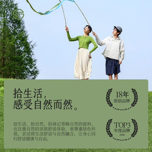 拾袜记专业运动压力小腿袜春秋跑步肌能压缩袜健身瑜伽瘦腿长筒袜 - 图3